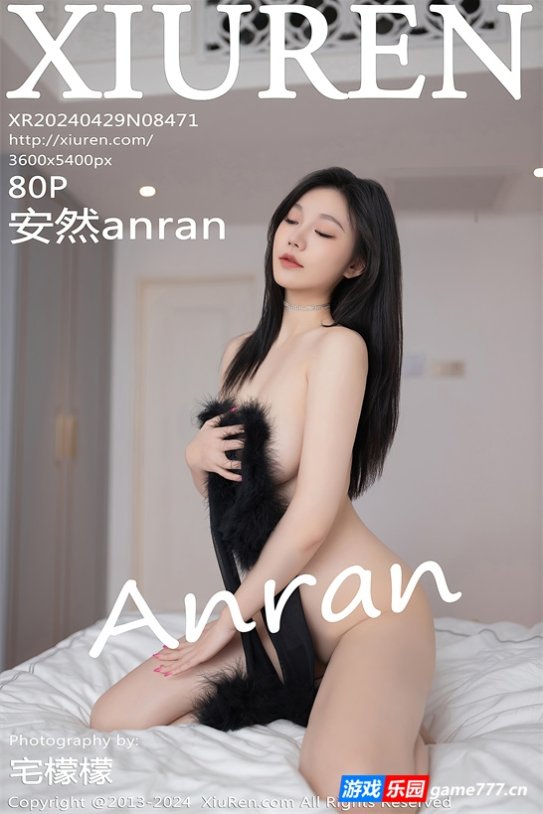 【cosplay】黑丝包臀 事业型美女放松一刻[80+1P／709MB] 网盘下载