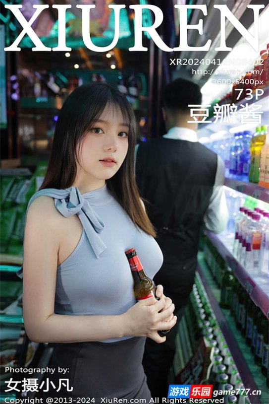 【cosplay】KTV公主为业绩献身[73+1P／639MB] 网盘下载