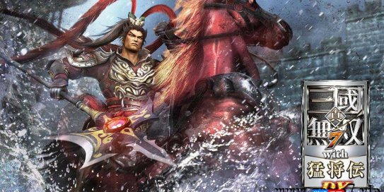 【Switch】真三国无双7 猛将传DX丨Shin Sangoku Musou 7 with Megurine DX DX