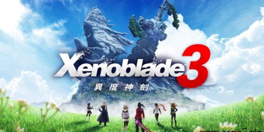 【Switch】异度之刃/异度神剑3 v2.2.0补丁+4DLC+金手指丨Xenoblade Chronicles 3