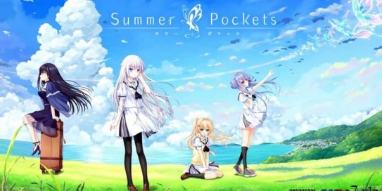 【Switch】夏日口袋丨Summer Pockets