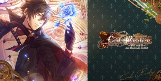 【Switch】Code Realize 彩虹的花束丨Code:Realize ~ Bouquet of Aya