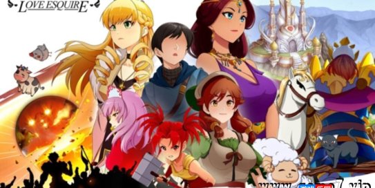 【Switch】小兵求爱记/爱情绅士 Love Esquire