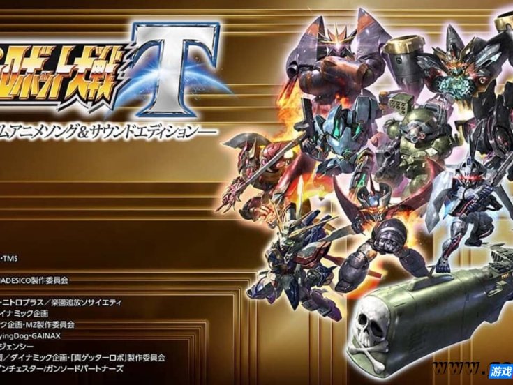 【Switch】超级机器人大战T v1.0.5升补+25DLC丨SUPER ROBOT WARS T