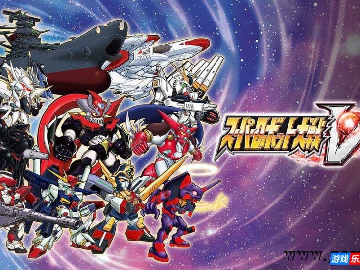 【Switch】超级机器人大战V丨SUPER ROBOT WARS V