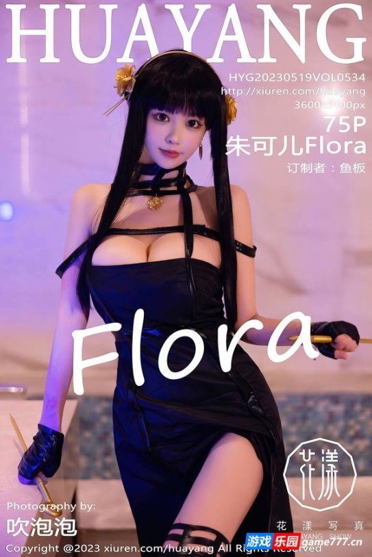 【Cosplay】黑衣萝莉性感可爱（76张）