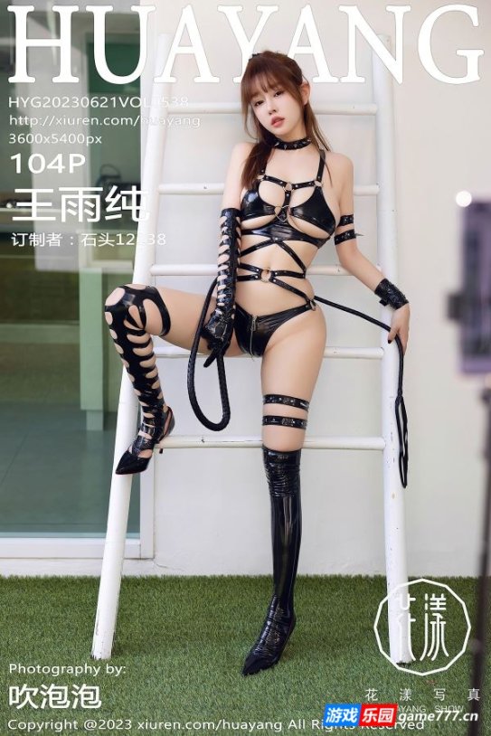 【Cosplay】普吉岛上的SM旅拍（105张）