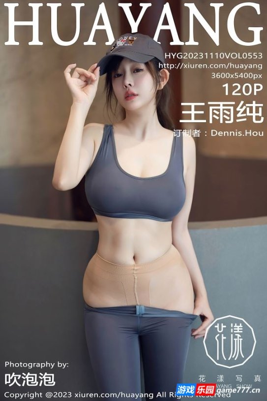 【Cosplay】健美的身材更吸引人（121张）