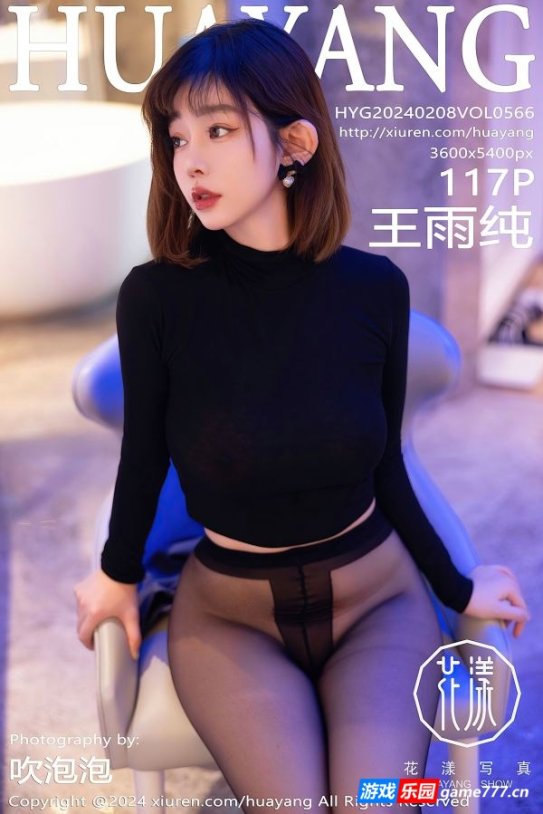 【Cosplay】美女看我的眼神很迷离（118张）