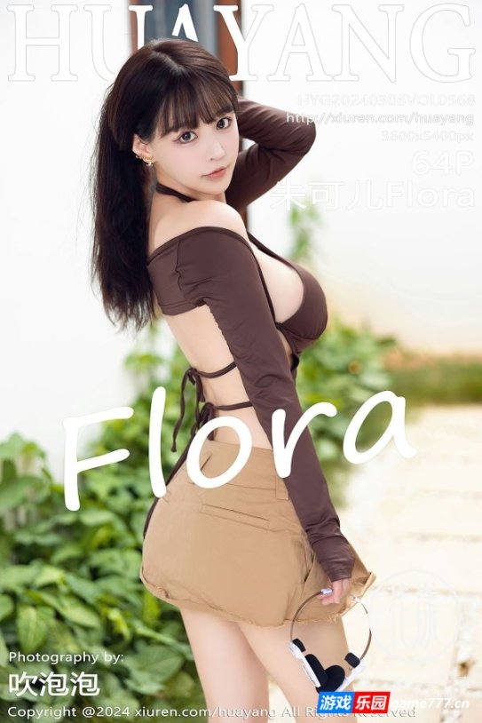 【Cosplay】俏皮可爱的短裙佳丽（65张）