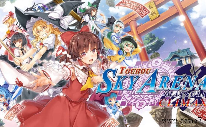 【Switch】东方天空竞技场:幻想乡空战姬丨Tohou Sky Arena – Gensokyo Airi Battle Princess – MATSURI – CLIMAX