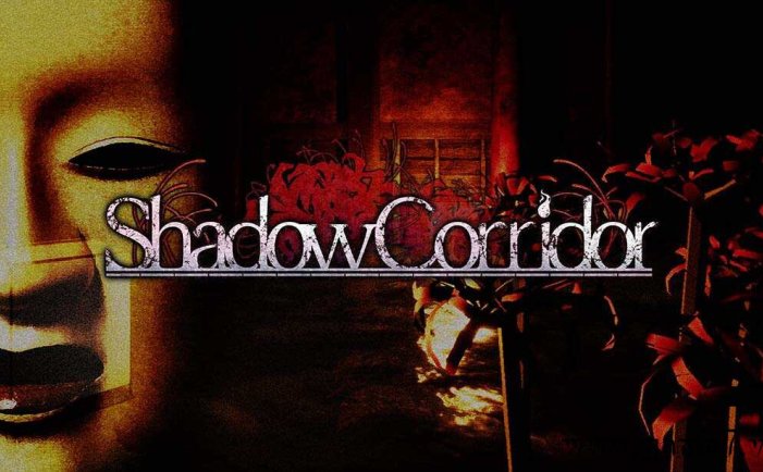 【Switch】影廊/影之回廊丨Shadow Corridor