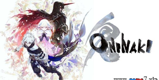 【Switch】鬼哭之邦/鬼哭邦丨ONINAKI