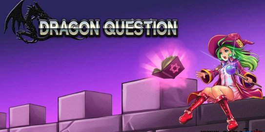 【Switch】龙问/龙的问题丨Dragon Question