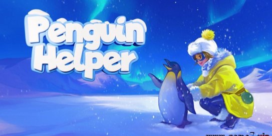 【Switch】企鹅助手丨Penguin Helper