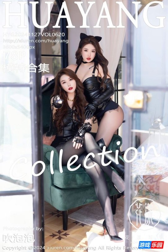 【Cosplay】野性的温柔和双飞的快感（79张）