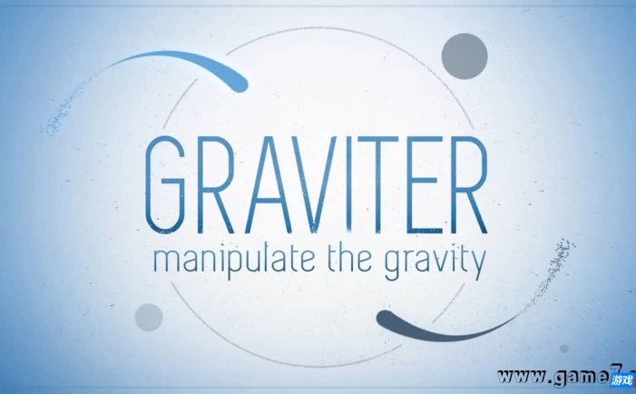 【Switch】重力丨Graviter