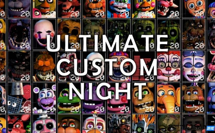 【Switch】终极定制之夜丨Ultimate Custom Night