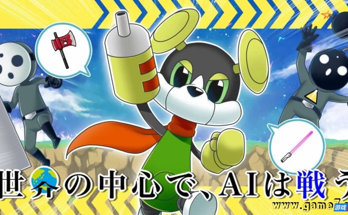 【Switch】人工智能在世界中心搏斗丨AI fights in the center of the world丨世界の中心で、AIは戦う