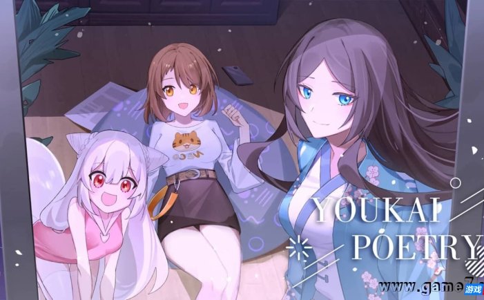 【Switch】妖诗/妖怪史诗丨Youkai Poetry