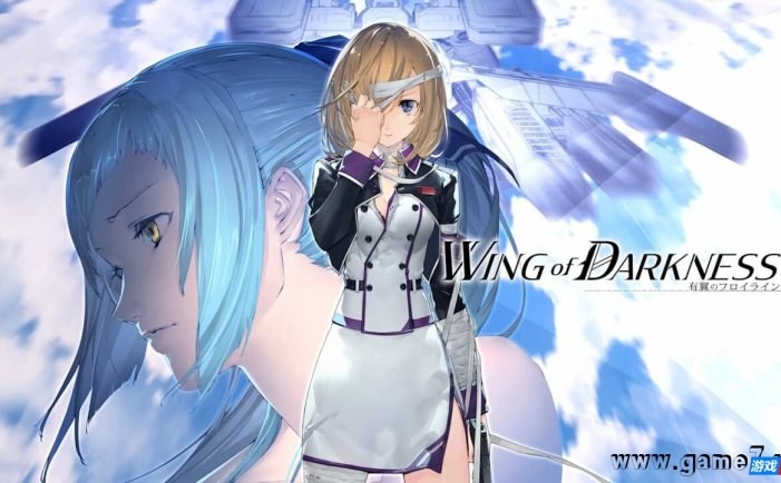 【Switch】铁翼少女/钢翼少女丨Wing of Darkness