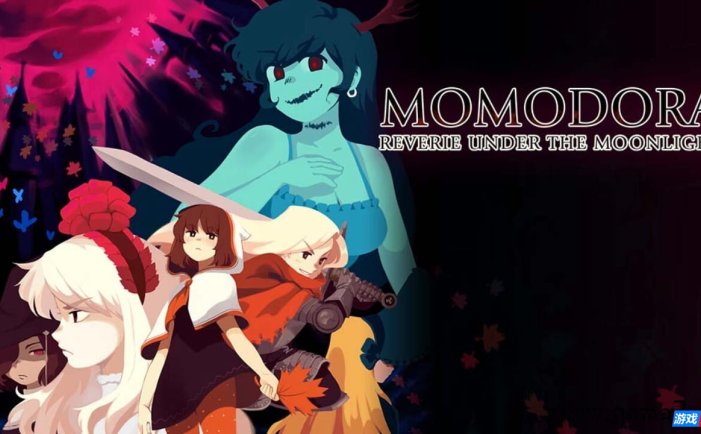 【Switch】莫莫多拉：月下遐想丨Momodora: Reverie Under the Moonlight
