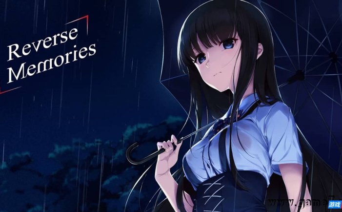 【Switch】忆恋丨Reverse Memories