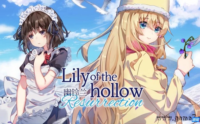【Switch】幽铃兰丨Lily of the Hollow – Resurrection