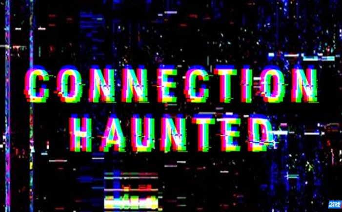 【Switch】鬼连线/闹鬼的服务器/阿飘伺服器丨Connection Haunted