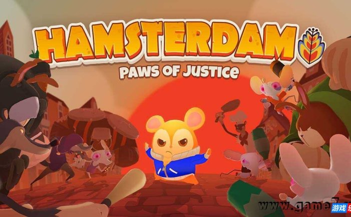 【Switch】功夫小仓鼠丨Hamsterdam