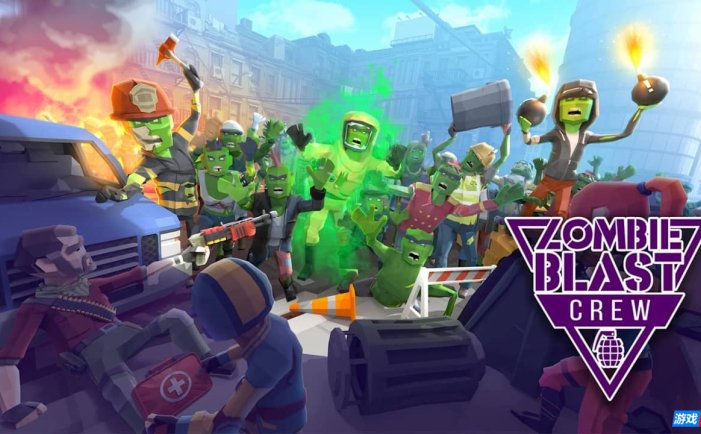 【Switch】僵尸爆破队丨Zombie Blast Crew