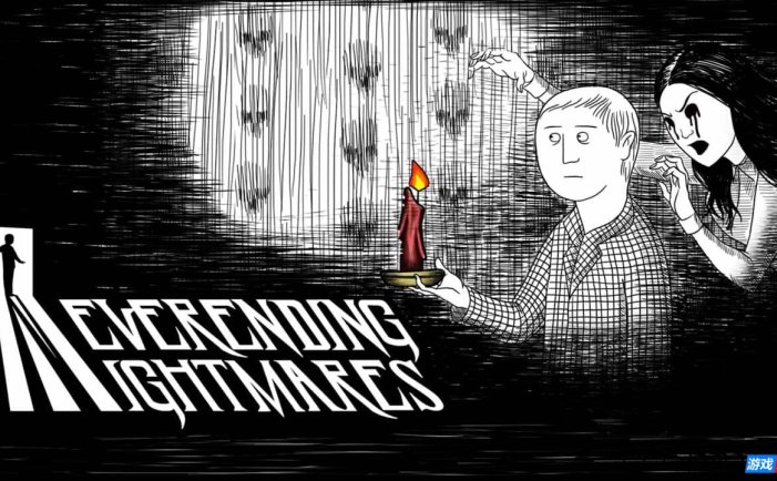 【Switch】无尽梦魇丨Neverending Nightmares