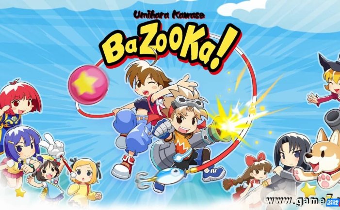 【Switch】海腹川背 BaZooKa!丨Umihara Kawase BaZooKa