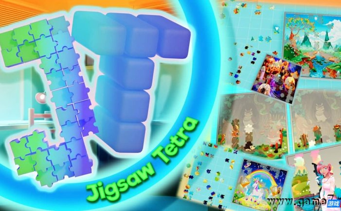 【Switch】欢乐拼图丨Jigsaw Tetra