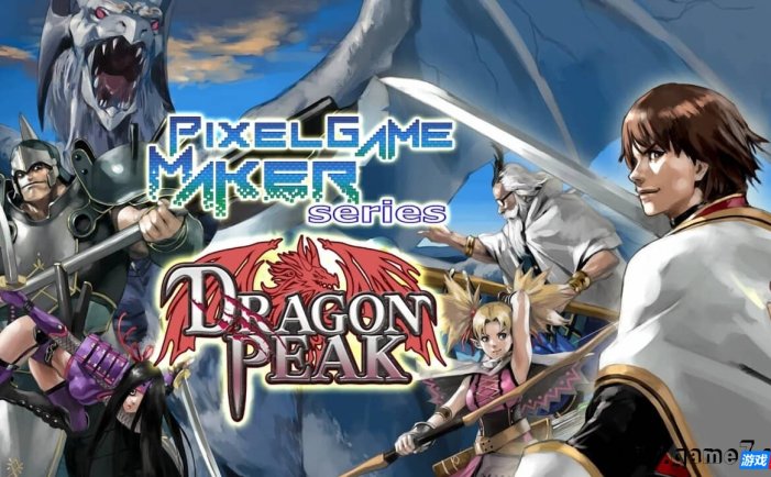【Switch】像素游戏制作大师系列 龙峰丨Pixel Game Maker Series DRAGON PEAK