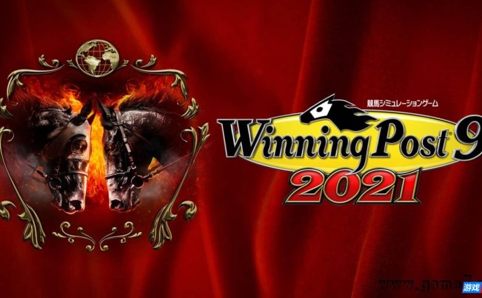【Switch】赛马大亨9 2021丨Winning Post 9 2021