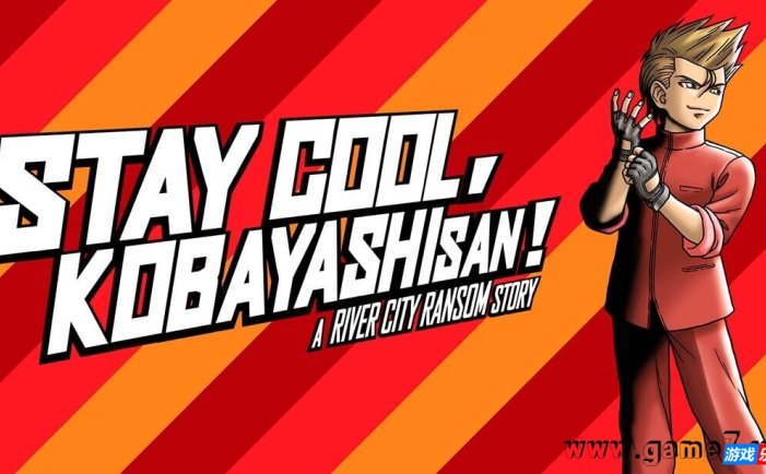 【Switch】热血外传：酷啊！小林丨STAY COOL, KOBAYASHI-SAN!:A RIVER CITY RANSOM STORY