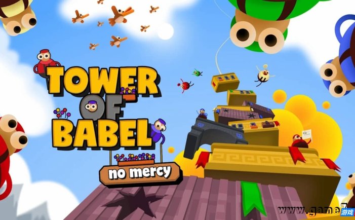 【Switch】巴别塔：绝不留情/巴别塔：绝不宽恕丨Tower of Babel:no mercy