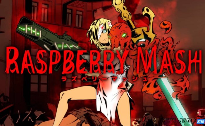 【Switch】炸裂树莓浆丨Raspberry Mash