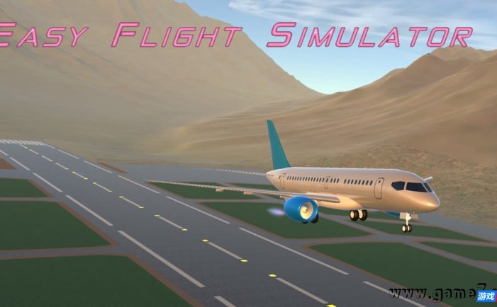 【Switch】简易飞行模拟器丨Easy Flight Simulator