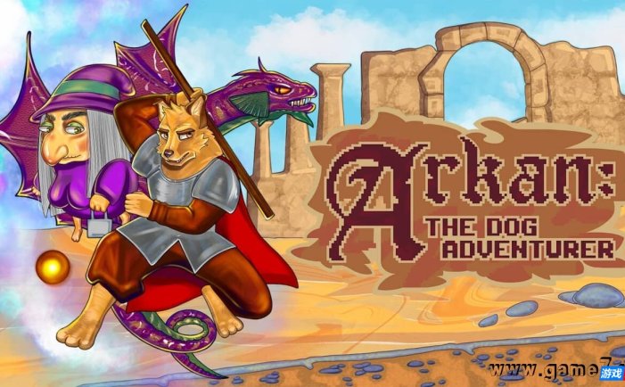 【Switch】阿寒狗冒险家丨Arkan: The dog adventurer