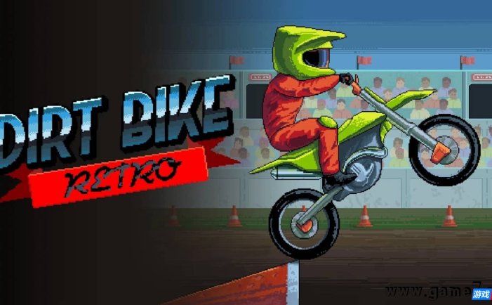 【Switch】复古自行车丨Dirt Bike Retro