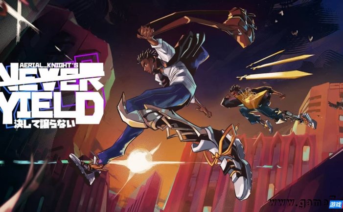 【Switch】空中骑士永不屈服丨Aerial_Knight’s Never Yield