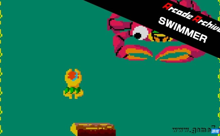 【Switch】街机：游泳者丨Arcade Archives SWIMMER