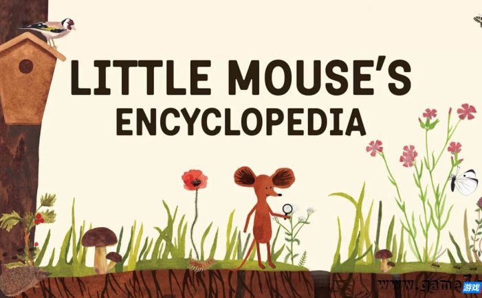 【Switch】小老鼠百科全书丨Little Mouse’s Encyclopedia