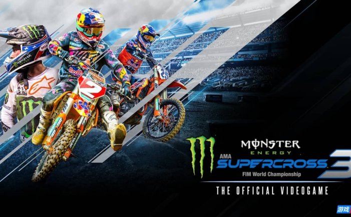 【Switch】怪物能量超级越野赛车3/野兽越野摩托车3丨Monster Energy Supercross 3
