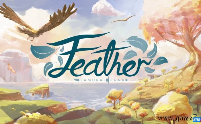 【Switch】羽毛丨Feather