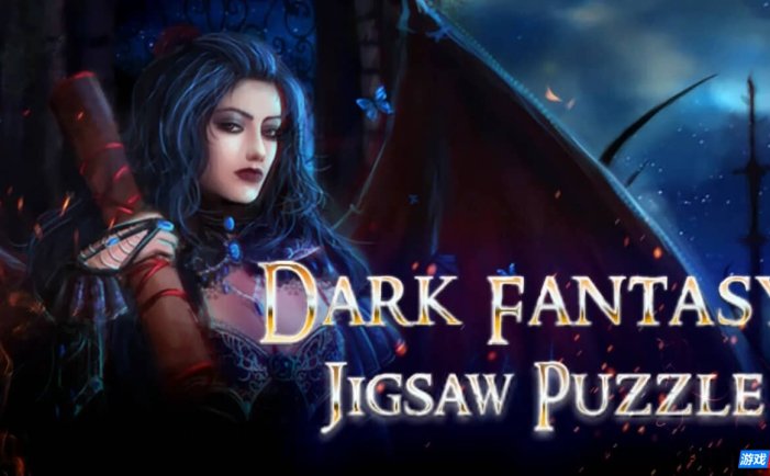 【Switch】黑暗幻想：拼图游戏/黑暗幻想拼图丨Dark Fantasy: Jigsaw Puzzle