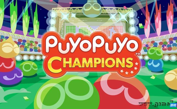 【Switch】魔法气泡eSports丨Puyo Puyo Champions