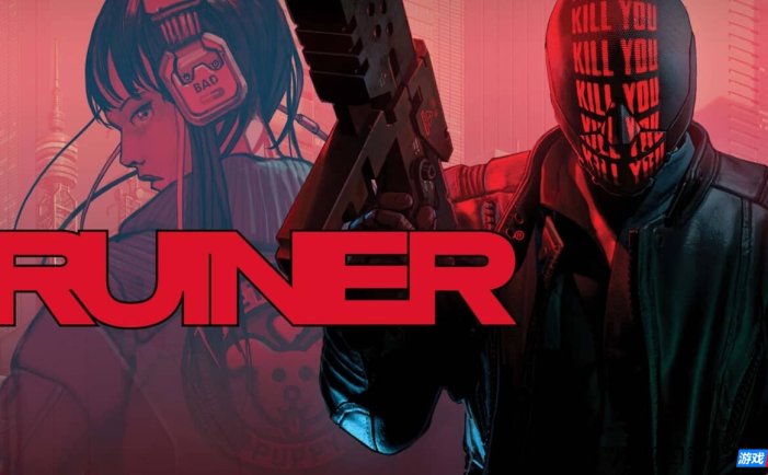 【Switch】堕灭暴徒丨RUINER